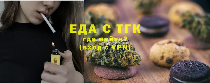 Cannafood марихуана  сайты даркнета наркотические препараты  Норильск 