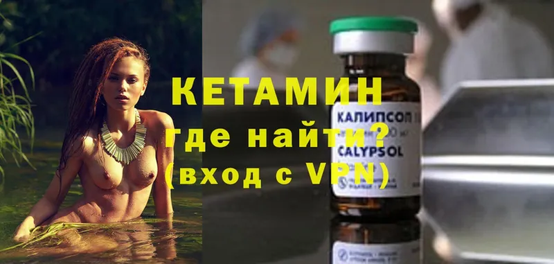 площадка Telegram  закладка  Норильск  КЕТАМИН ketamine 