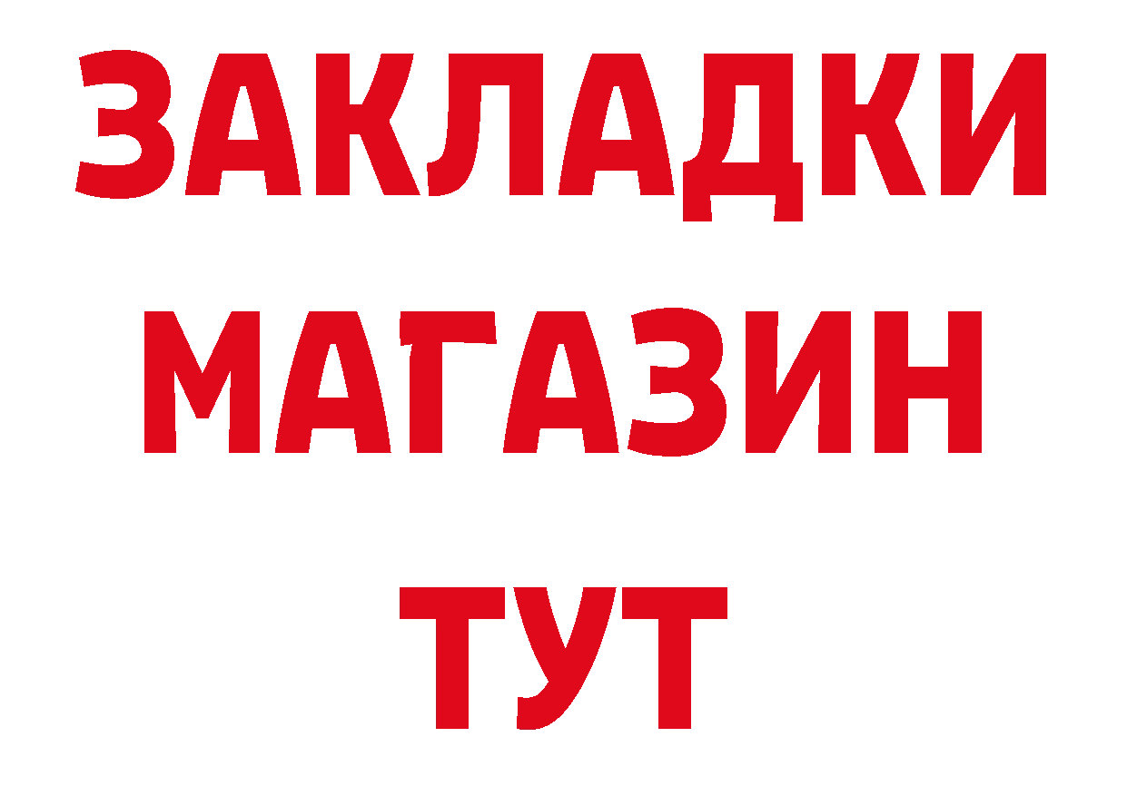 Продажа наркотиков даркнет формула Норильск