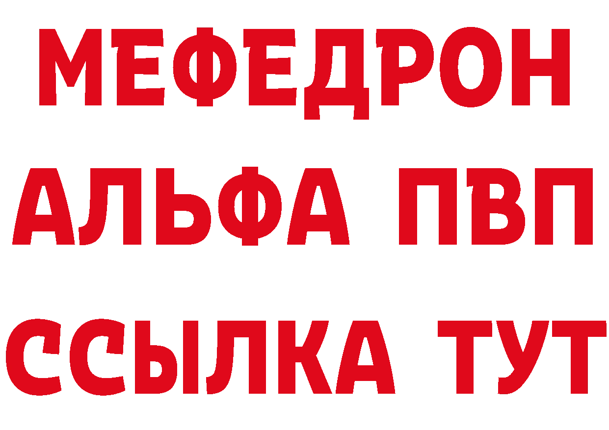 Кетамин VHQ зеркало это MEGA Норильск